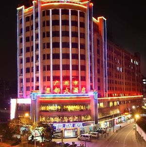 United Star Business Hotel Guangzhou Exterior photo