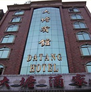 Guangdong Datang Hotel Guangzhou Exterior photo
