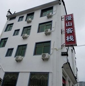 Wuyuan Man Shan Inn Exterior photo