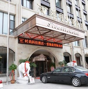 Luoyang Seattle Hotel Exterior photo