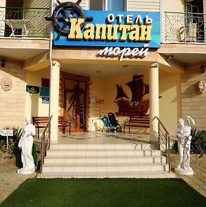 Kapitan Morey Hotel Anapa Exterior photo