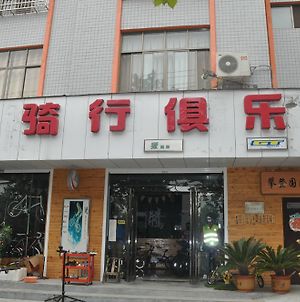 Dengfeng Climb International Hostel Zhengzhou Exterior photo