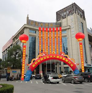 Zhenghong Hotel Guangzhou Exterior photo