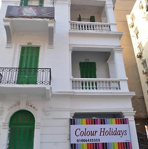 Colour Holidays Cairo Exterior photo