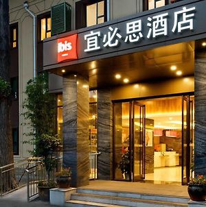 Ibis Jinan Jingwu Rd Hotel Exterior photo