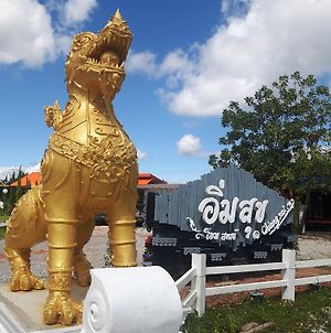 Imsuk Homestay At Chiang Rai Exterior photo