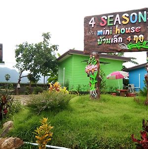 4 Seasons Mini House Hotel Nakhon Si Thammarat Exterior photo