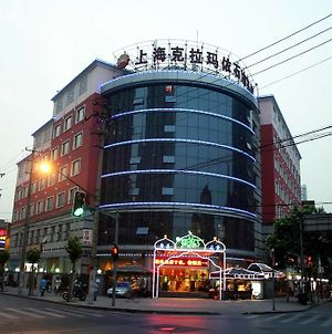 Karamay Petroleum Hotel Shanghai Exterior photo