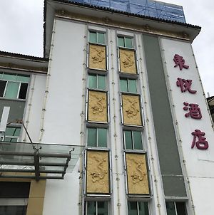 Dongyue Hotel Huangshan Exterior photo