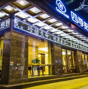 Dunhuang Season Boutique Hotel Exterior photo