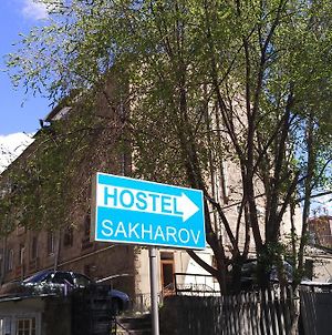 Hostel Sakharov & Tours Yerevan Exterior photo