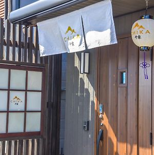 Chika Karo Villa Kyoto Exterior photo