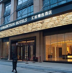 The Huiting Collection Hotel Wuhan Exterior photo