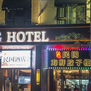 Mg Hotel Qingdao Exterior photo