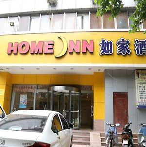 Home Inn Ji'Nan East Erhuan Road Honglou Plaza Jinan Exterior photo