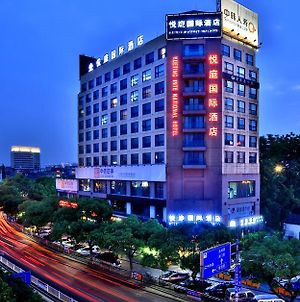 Yueting International Hotel Yiwu  Exterior photo