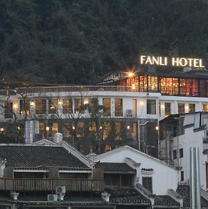 Fanli Hotel Guilin Exterior photo