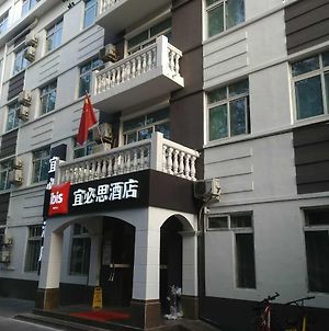 Ibis Beijing Tuanjiehu Hotel Exterior photo