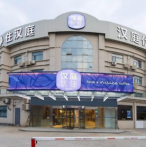 Hanting Premium Hotel Shanghai Hongqiao Transportation Hub Railway Station Exterior photo