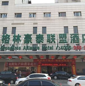 Greentree Alliance Beijing West Railway Station Zhanqian North Square Hotel Exterior photo