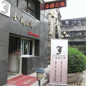 Four Leaf Inn Jinsheng Hotel - Guangzhou Exterior photo