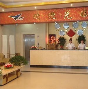 Universal Jinghang Airport Hotel Beijing Interior photo
