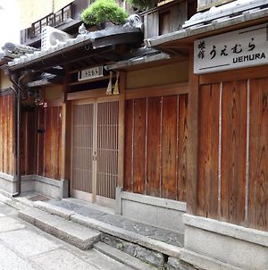Ryokan Uemura Kyoto Exterior photo