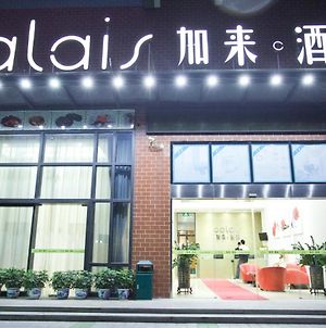 Calais Hotel Shenzhen Exterior photo