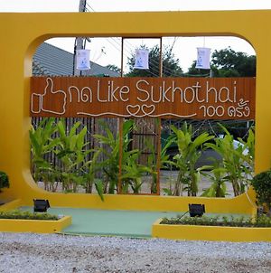 Ruen Narisra Resort Sukhothai Exterior photo