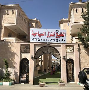 Al Khaleej Tourist Inn - Al Taif, Al Hada Exterior photo