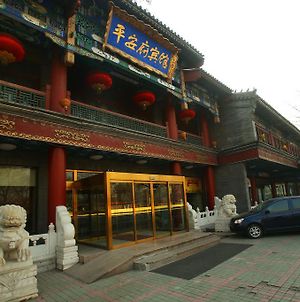 Ping An Fu Hotel Beijing Exterior photo