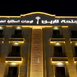Lareen Suites Jeddah Exterior photo