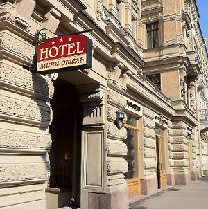 Sonata Na Fontanke Hotel Saint Petersburg Exterior photo