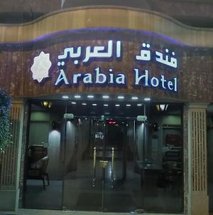 Arabia Hotel Cairo Exterior photo