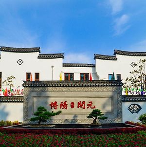 Maison New Century Nanxun Huzhou Hotel Exterior photo