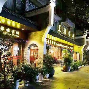 Guilin Ming Palace International Youth Hostel Exterior photo