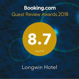 Longwin Hotel Hong Kong Exterior photo