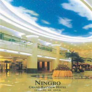 Grand Bayview Hotel Ningbo Interior photo