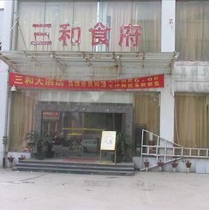 Sanhe Business Hotel Changsha Exterior photo