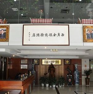 Xian Jinling Hotel Xiamen Interior photo