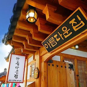 Beautiful House Hanok Stay Jeonju Exterior photo