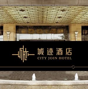 Guangzhou City Join Hotel Ouzhuang Branch Exterior photo