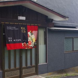 Kusatsu Onsen Guesthouse Gyoten Exterior photo