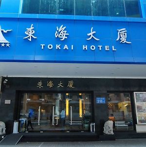 Tokai Hotel Guangzhou Exterior photo