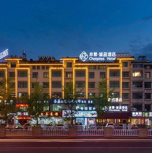 Chonpines Hotel Yiwu  Exterior photo