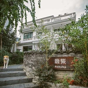 Hangzhou Rohcha Inn Exterior photo
