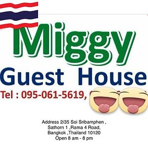 Miggy Guest House (Adults Only) Bangkok Exterior photo