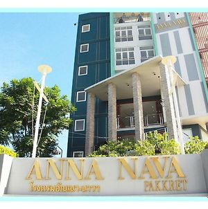 Anna-Nava Pakkret Hotel Nonthaburi Exterior photo