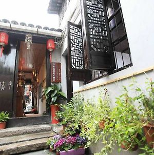 Xitang Ximo Aloft Hotel Jiaxing Exterior photo