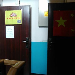 Ziyou Lvshe International Youth Hostel Urumqi Exterior photo